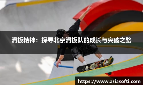 米兰体育官方网站