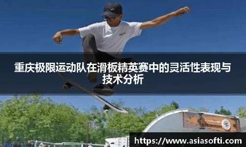 米兰体育