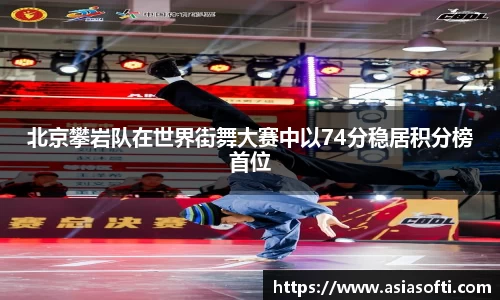 米兰体育官网