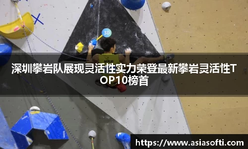 米兰体育