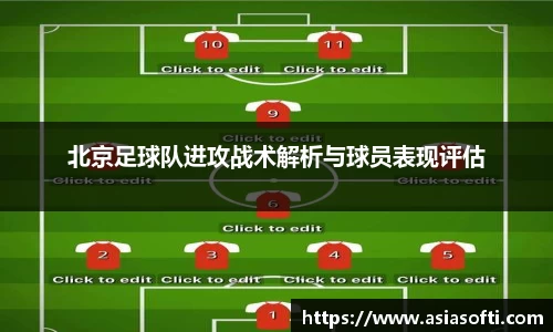 米兰体育官网