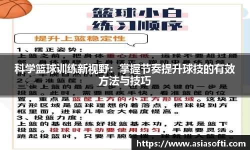 米兰体育官方网站